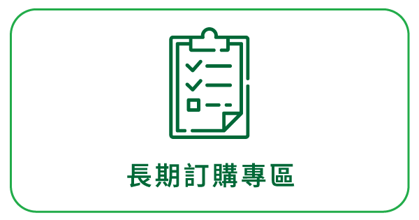首頁-中間-3-a圖片