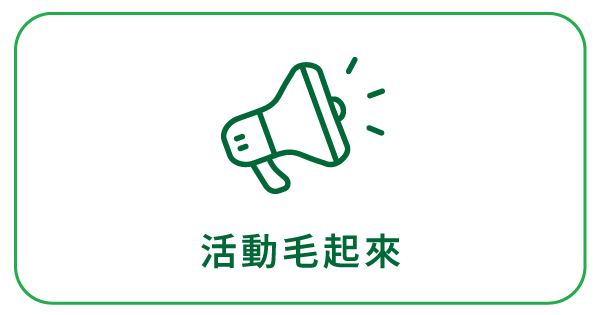 首頁-中間-3-b圖片
