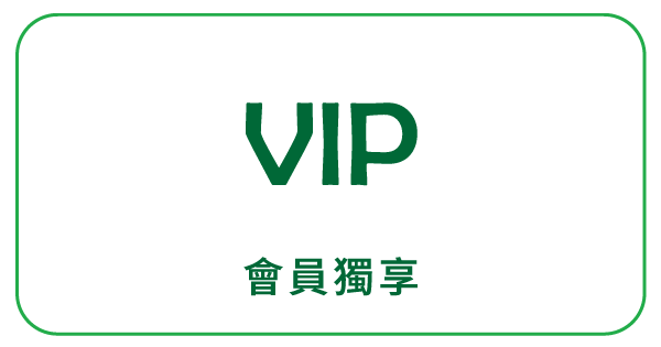 首頁-中間-3-c圖片