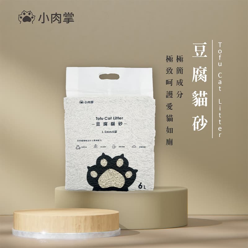小肉掌-豆腐貓砂圖片
