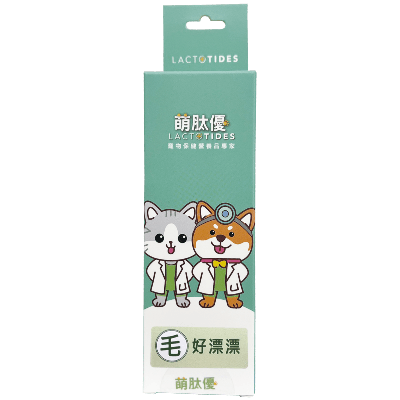 【皮毛保健】毛好漂漂 體驗組圖片