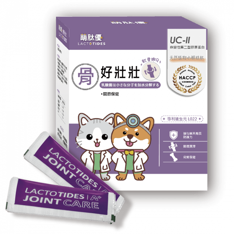 【關節保健】骨好壯壯圖片